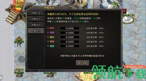 冰雪复古传奇打金手游