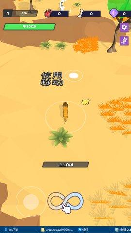 狮子王最新版截图0