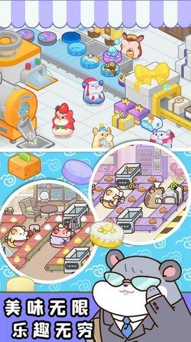 小樱花餐厅破解版截图1