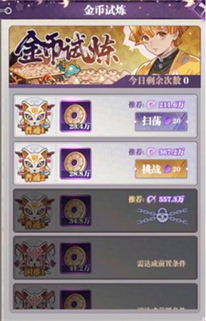 暗夜格斗决战无限城最新版