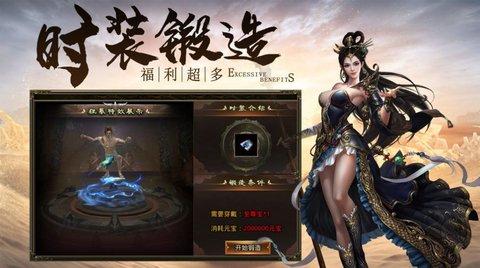 凤舞天涯高爆版截图2