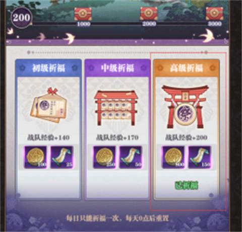 暗夜格斗决战无限城最新版