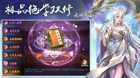 侠隐风云安卓版截图2