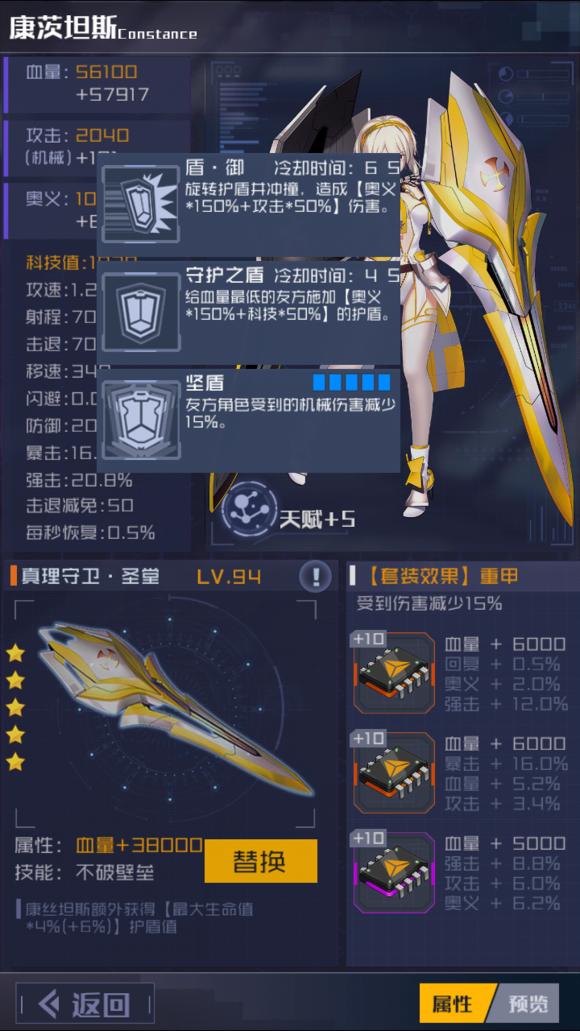 魂器学院官方版