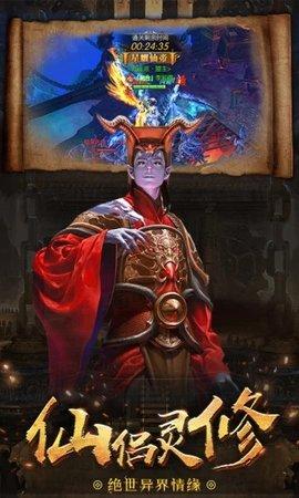 我和道长有个约会最新版截图1