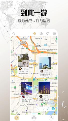 思窝2024最新版截图2