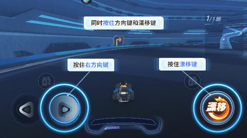 哆啦A梦飞车正版手游截图3