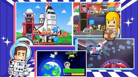 暴走外太空正式版截图2