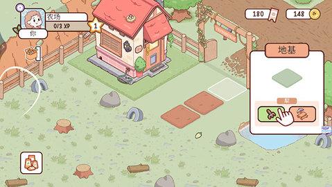 我的迷你农场无限金币版