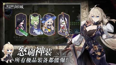 史莱姆与地下城2023最新版截图0