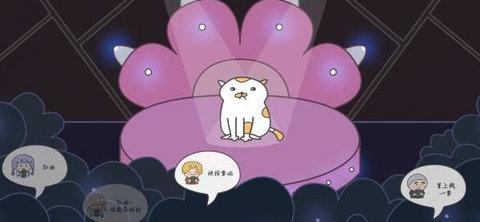 主播和猫的故事免广告版截图0