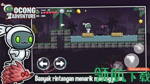 幽灵大冒险游戏破解版截图3