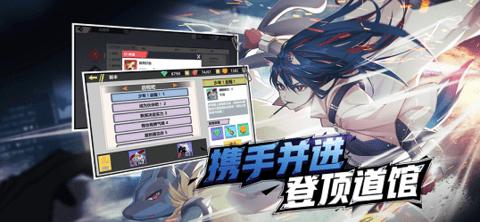 口袋对决集结2022最新版截图2