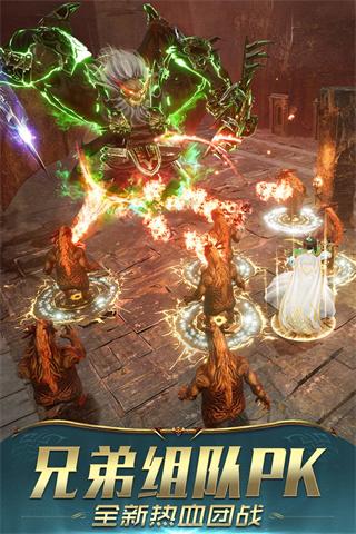 一刀传世(附激活码)截图2