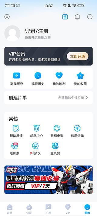 多多视频app截图1