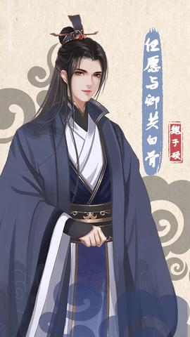 另一个我4无家乞儿完整版截图3