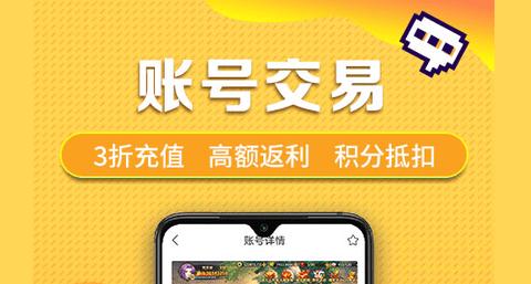 早游戏会员破解版