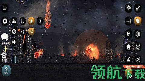 星球探险3D免费版截图1