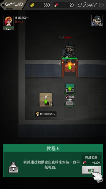 灰色病房安卓版截图3