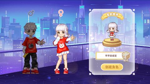 皮卡堂之梦想起源内测版截图1