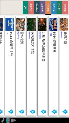 kawaks街机模拟器中文汉化版