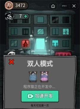 躺平发育免广告实名版