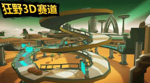 模拟极速热血赛车安卓版截图2