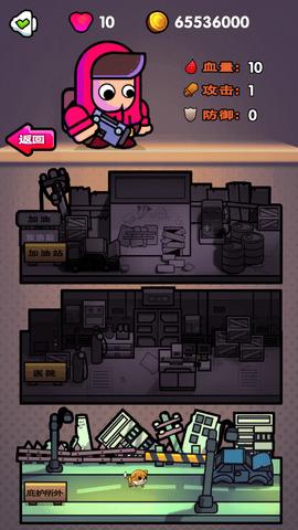 最后的避难所中文版截图3