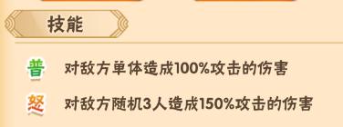 名将之路(送100抽)手游