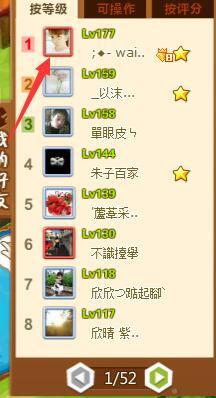 QQ农场2023最新版