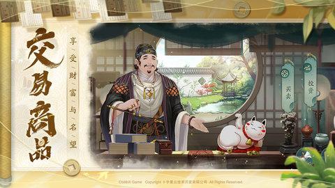 长安百万贯2023最新版