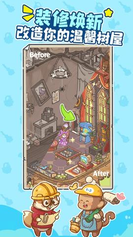 乐缤纷庄园无限钻石版截图1