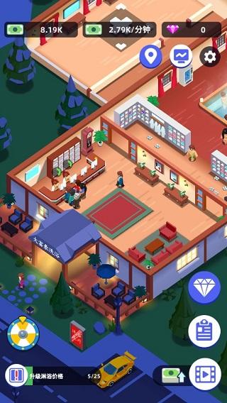 温泉大亨无限钞票版截图1