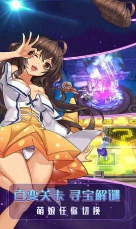 极品女友手游官方测试版截图1