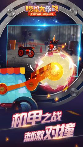 喵星大作战国际服2024破解版截图0