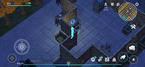 世界末日生存内置菜单版截图3