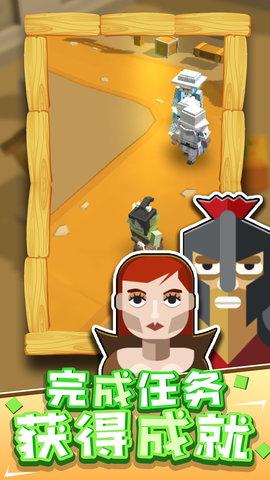 梦想养成记免广告版截图1