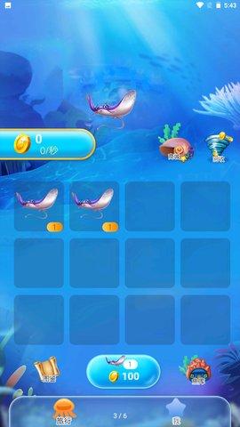 智融水族馆福利版