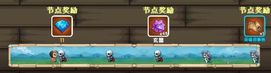 爬塔三国2测试版