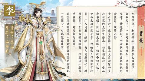 盛世芳华免实名版