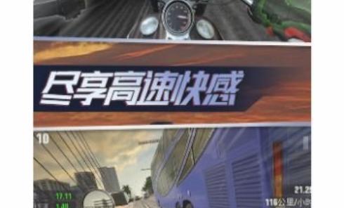 街头竞速大师破解版