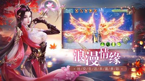 大荒仙境正式版