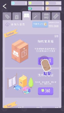 猫猫狗狗冰淇淋最新版