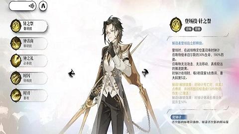 光隙解语官方版