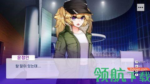 哈娜的校园生活游戏汉化版截图3