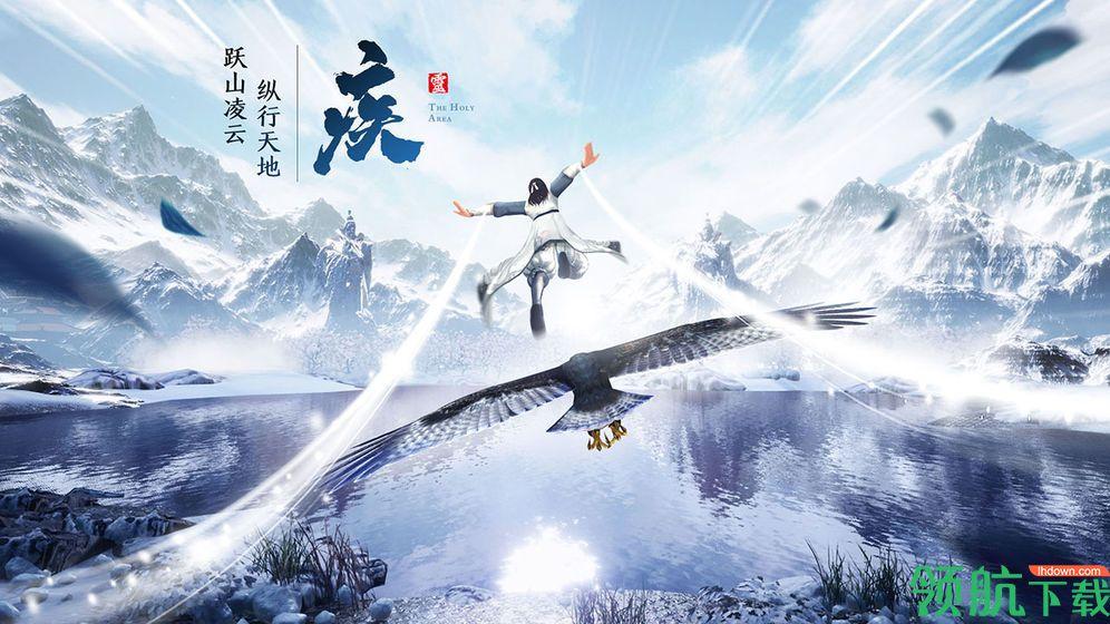 九灵神域手游官方版截图0