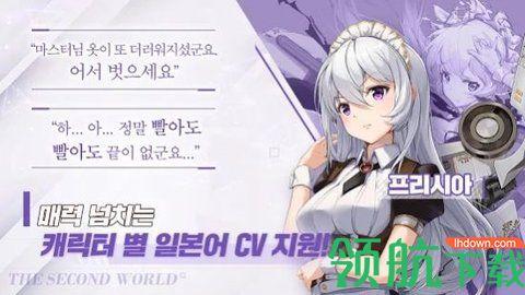 闻姬起舞手游免费版截图3