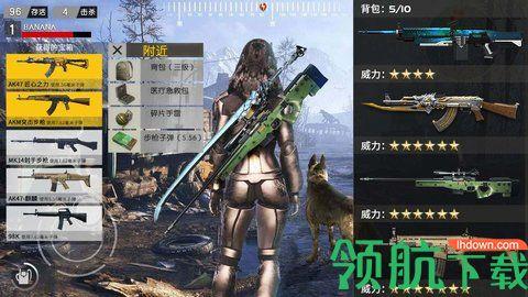 钢铁远征2最新破解版截图2