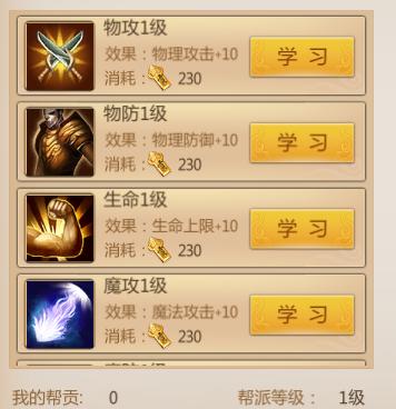 预言世界安卓版