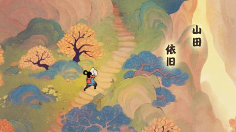 桃源深处有人家百度版截图1